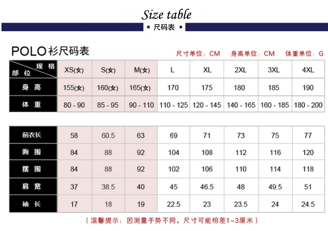 紫红色夏季短袖T恤工作服 潮流夏装修身t恤衫工作服尺码表