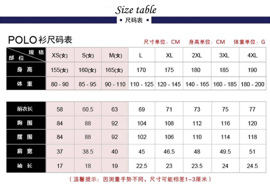 夏季短袖T恤工作服 丝光棉个性湖蓝色 修身潮流t恤衫工作服尺码表 