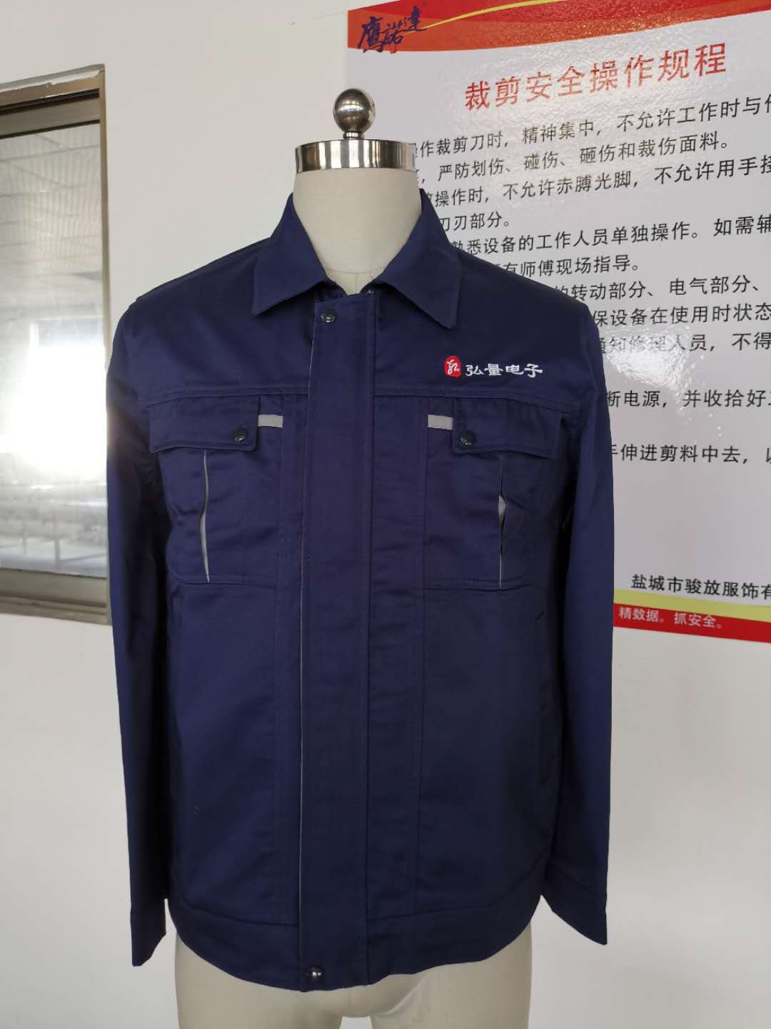 常州弘量电子科技工作服定做图片